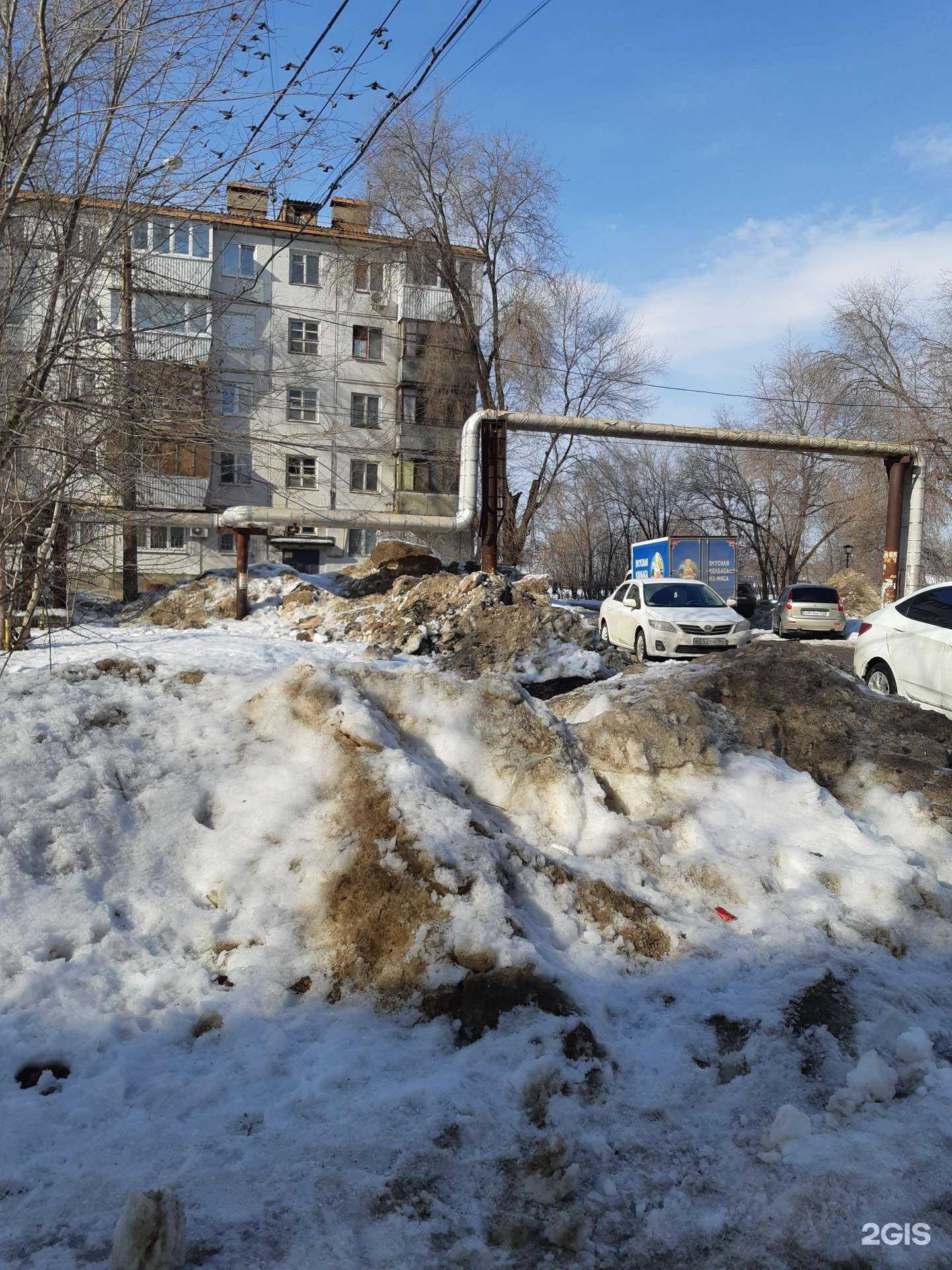 Отзывы на компанию Органика-Поволжье в Самаре c фото - фотография 2 из 2