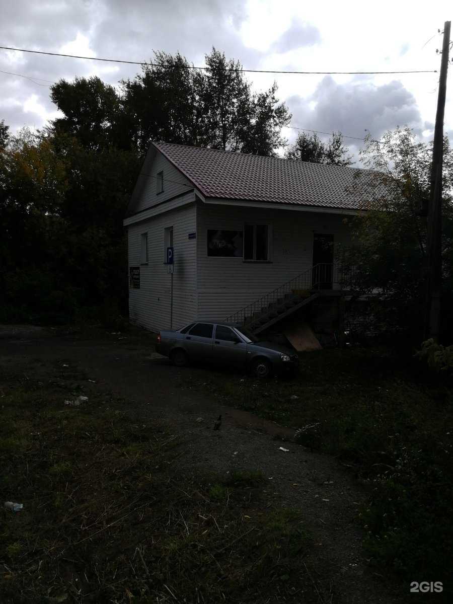 Отзывы на компанию Авто-Profint в Нижнем Тагиле c фото - фотография 2 из 2