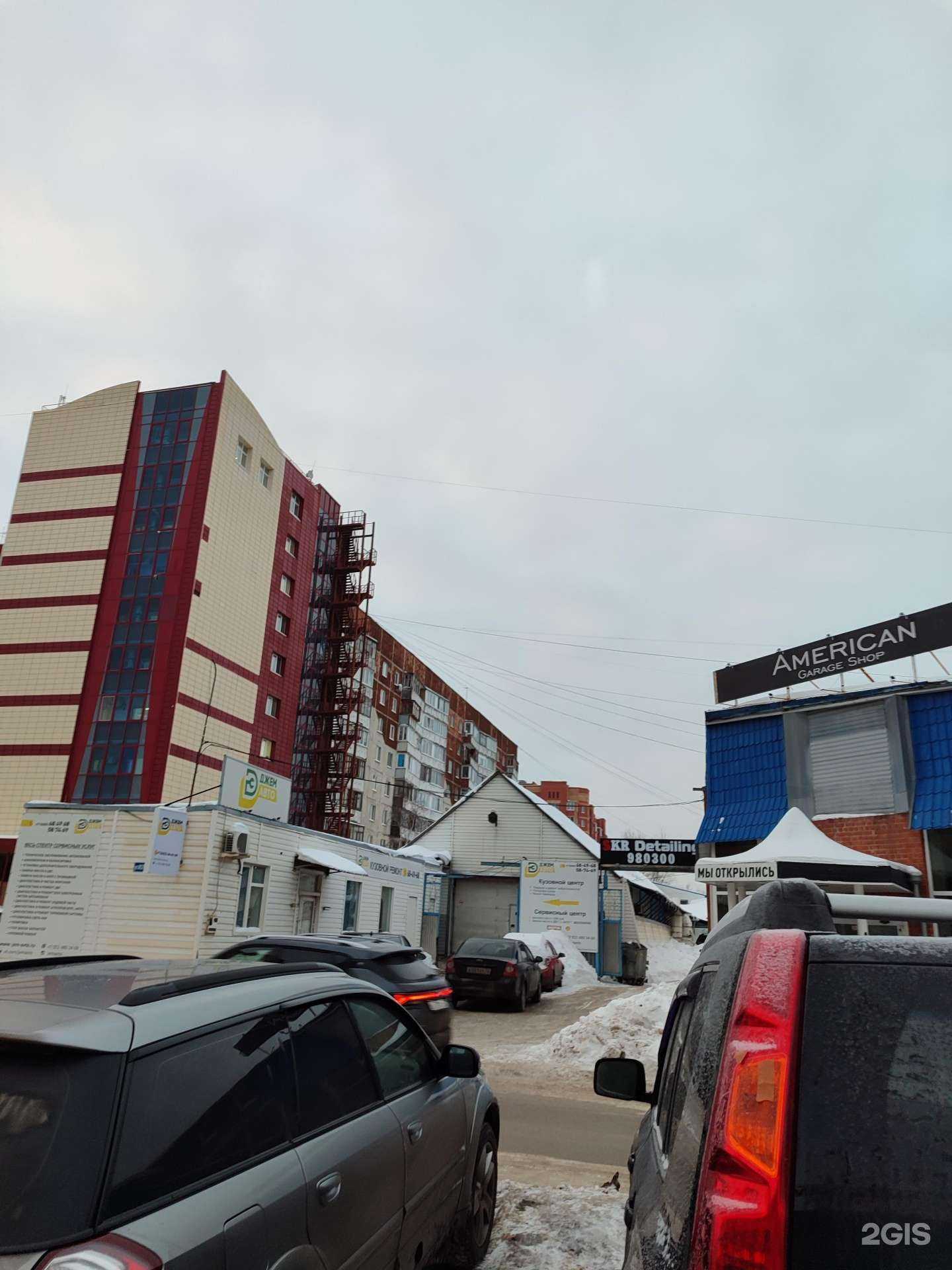 Отзывы на компанию Авангард авто в Тюмени c фото - фотография 2 из 2