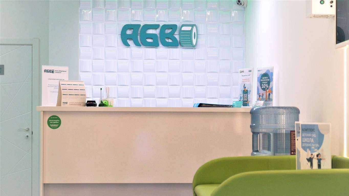 Отзывы на компанию АБВ в г. Красноярск c фото