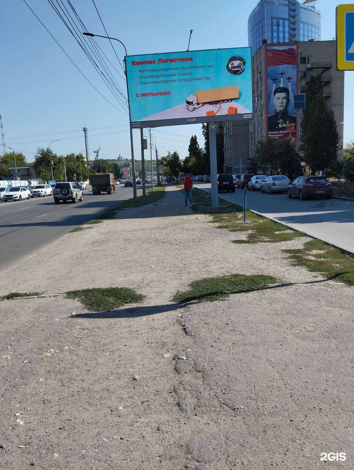 Отзывы на компанию Компас Логистики в г. Волжский c фото