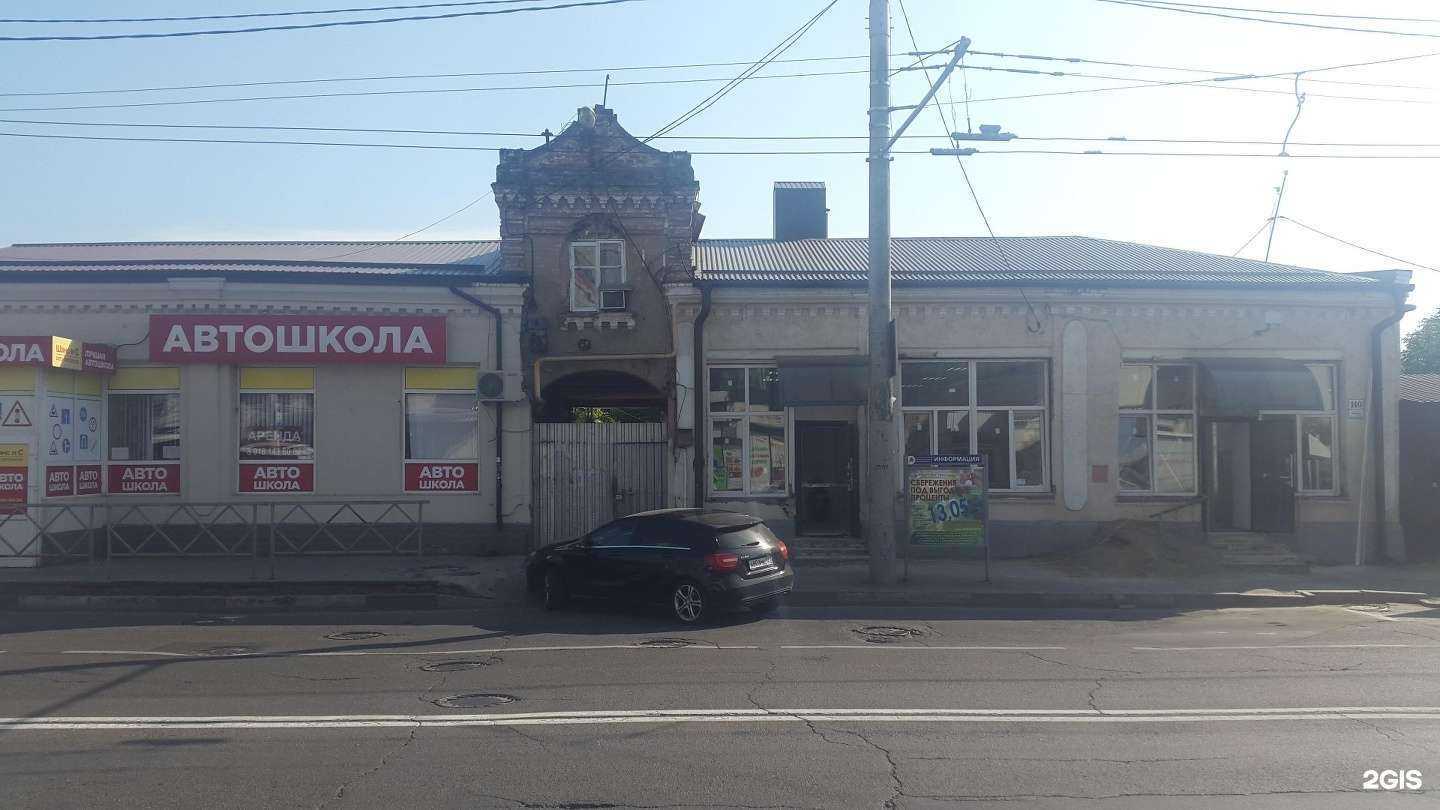 Отзывы на компанию Поколение в Краснодаре c фото - фотография 2 из 2