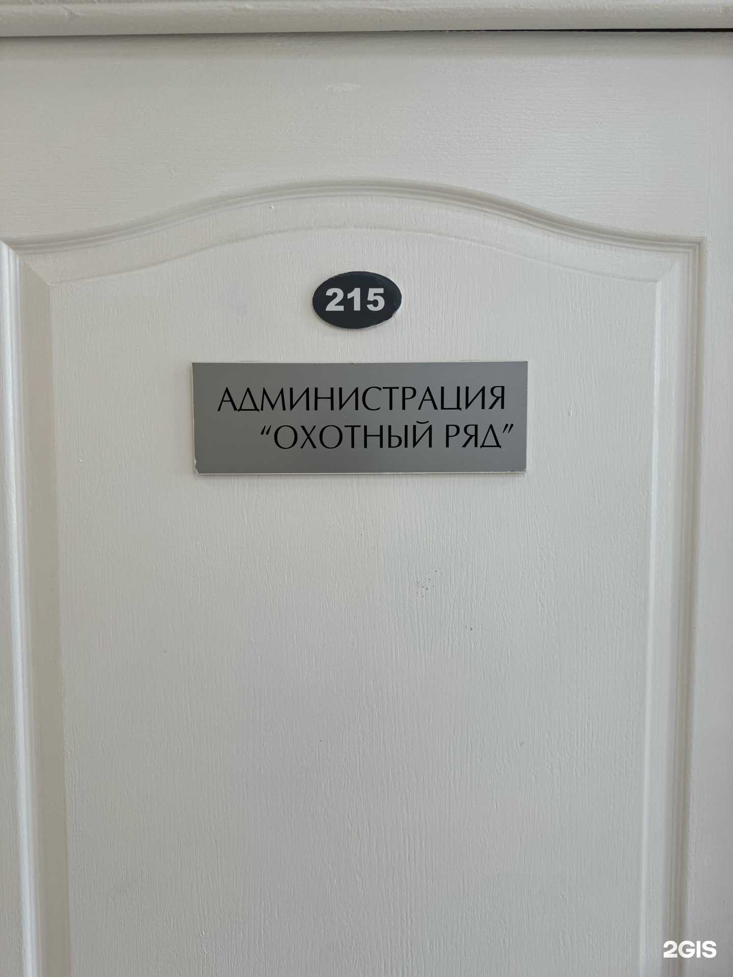 Отзывы на компанию Единая служба ритуальных услуг в Перми c фото