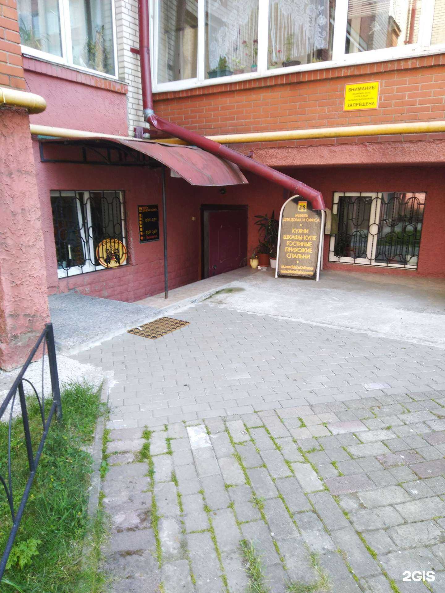 Отзывы на компанию Селиванов в Гатчине c фото