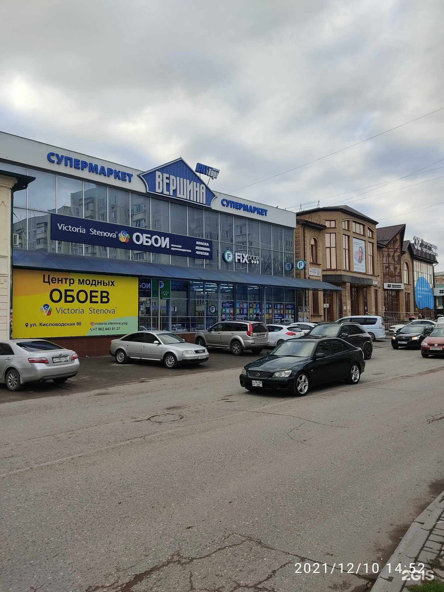 Отзывы на компанию Драупади в г. Ессентуки c фото