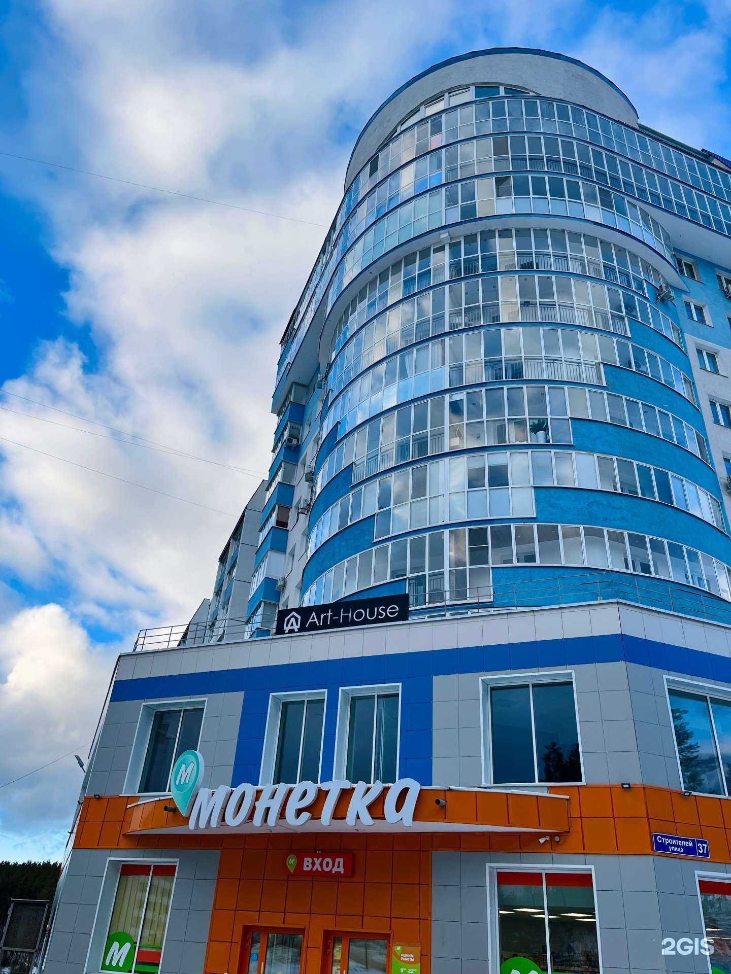 Отзывы на компанию Аско в Трёхгорном c фото