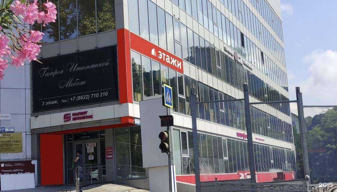 Отзывы на компанию Этажи в Сочи c фото