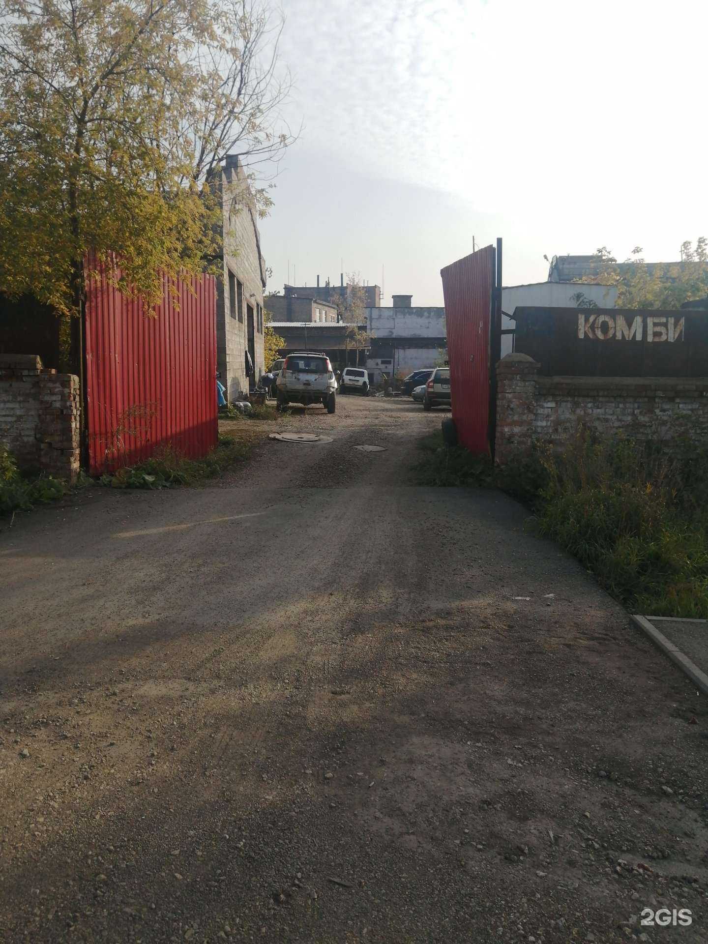 Отзывы на компанию Акрон Скрап в Уфе c фото - фотография 2 из 2