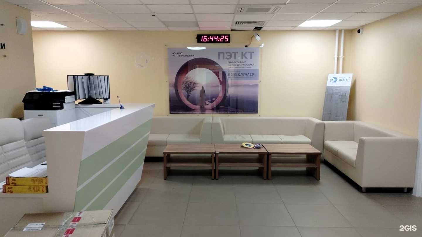 Отзывы на компанию ПЭТ-Технолоджи в Новокузнецке c фото