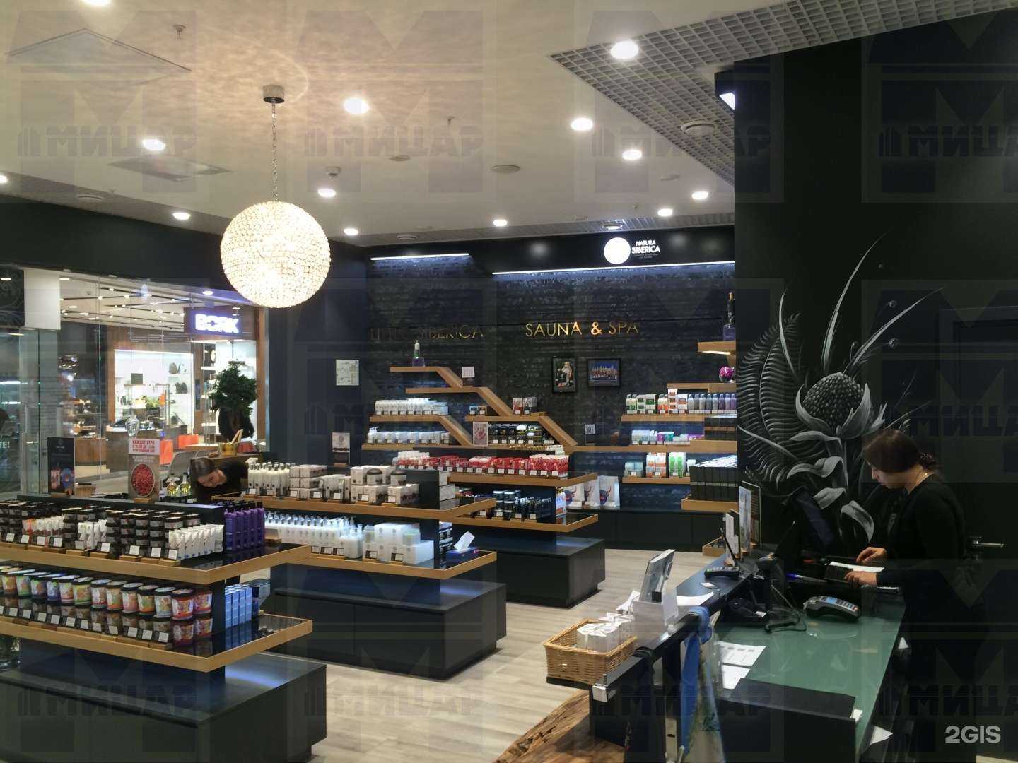 Отзывы на компанию Мицар в г. Челябинск c фото