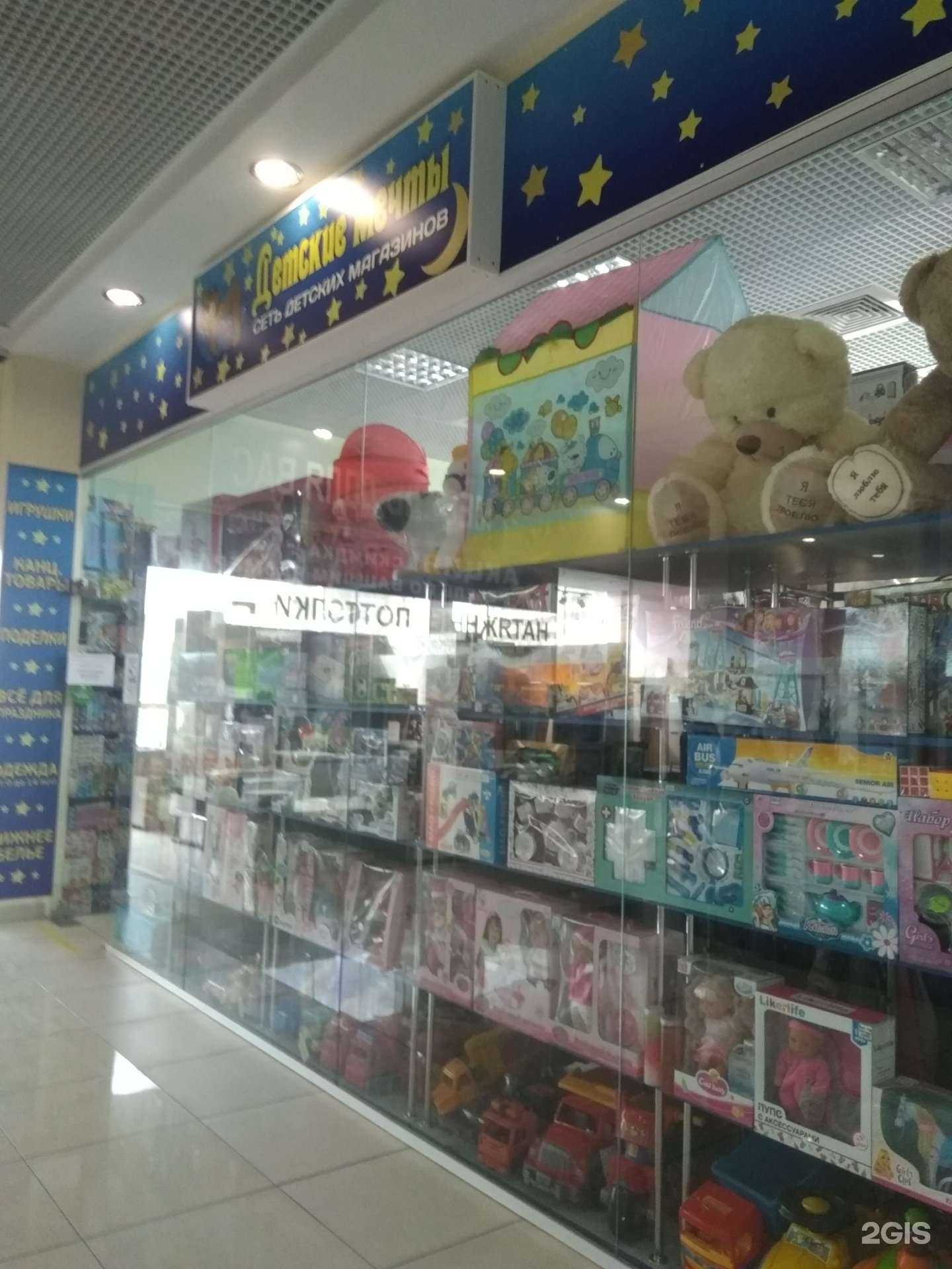 Отзывы на компанию Детские мечты в г. Иваново c фото