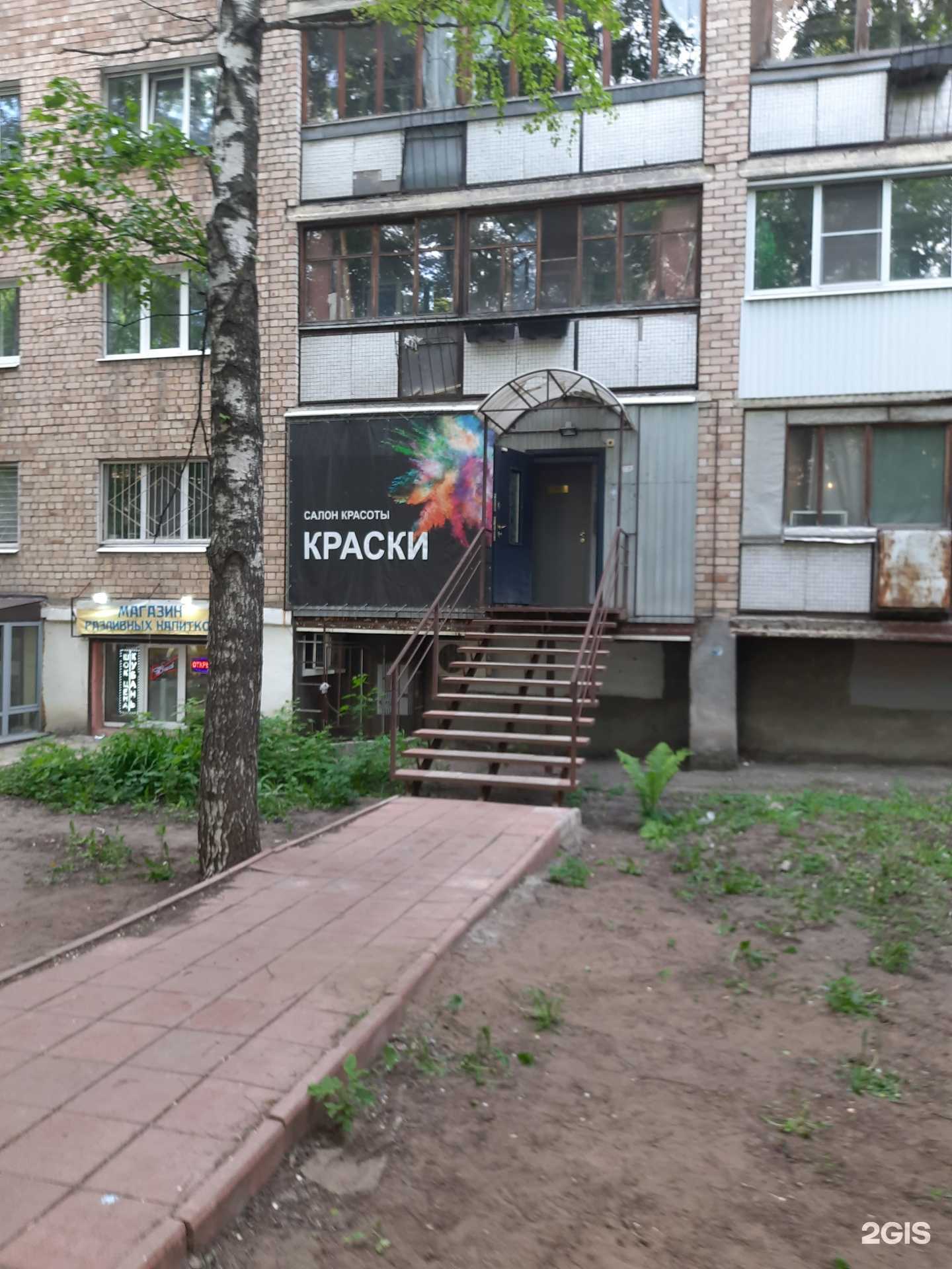 Отзывы на компанию Краски в г. Самара c фото