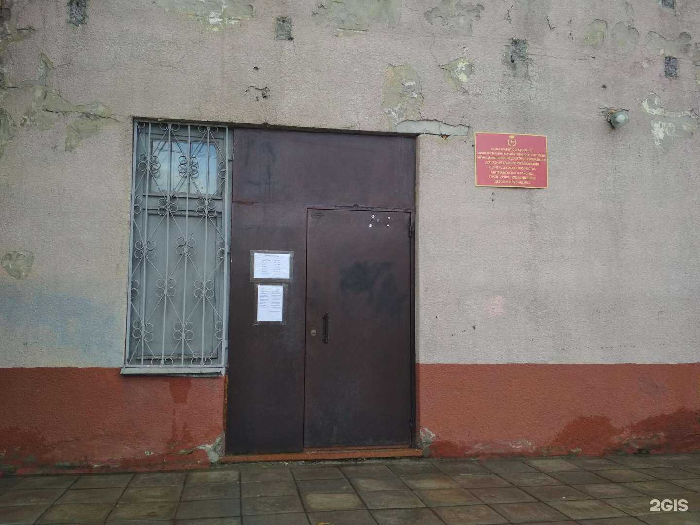 Отзывы на компанию Шанс в Нижнем Новгороде c фото