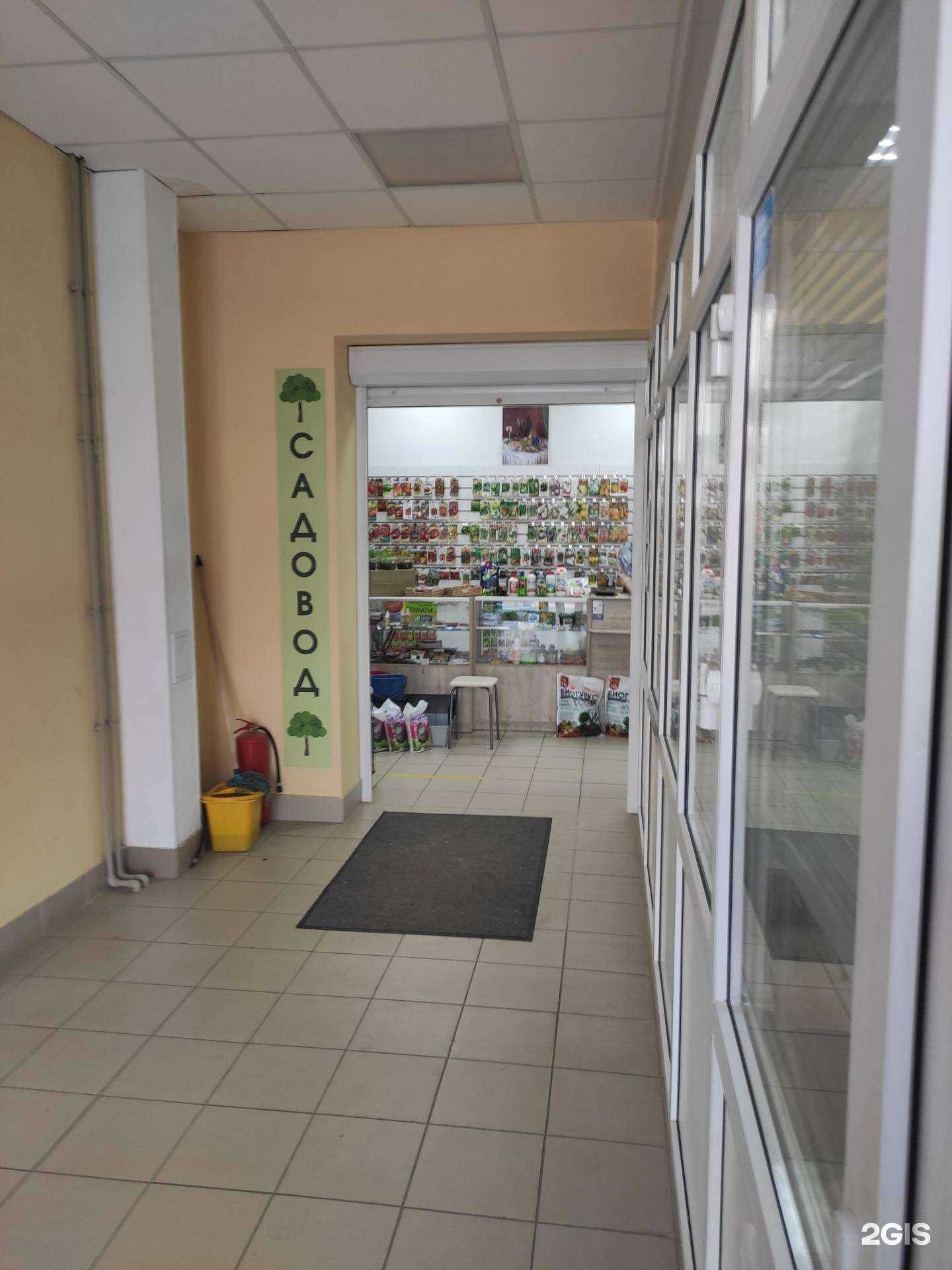 Отзывы на компанию Садовод в г. Кстово c фото