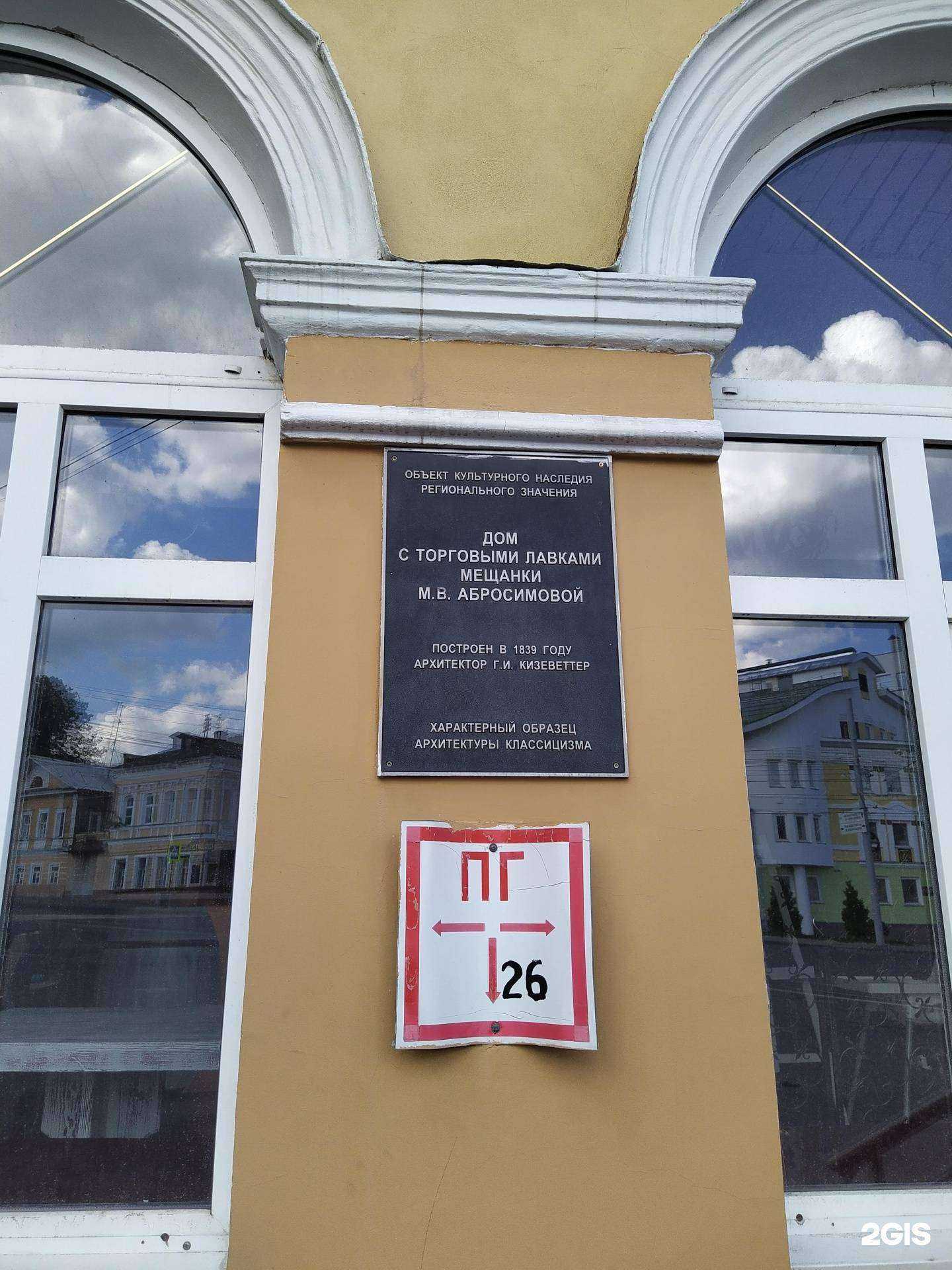 Отзывы на компанию Caprese в Нижнем Новгороде c фото - фотография 2 из 2