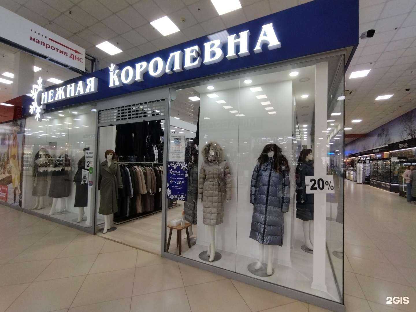 Отзывы на компанию Снежана в Астрахани c фото