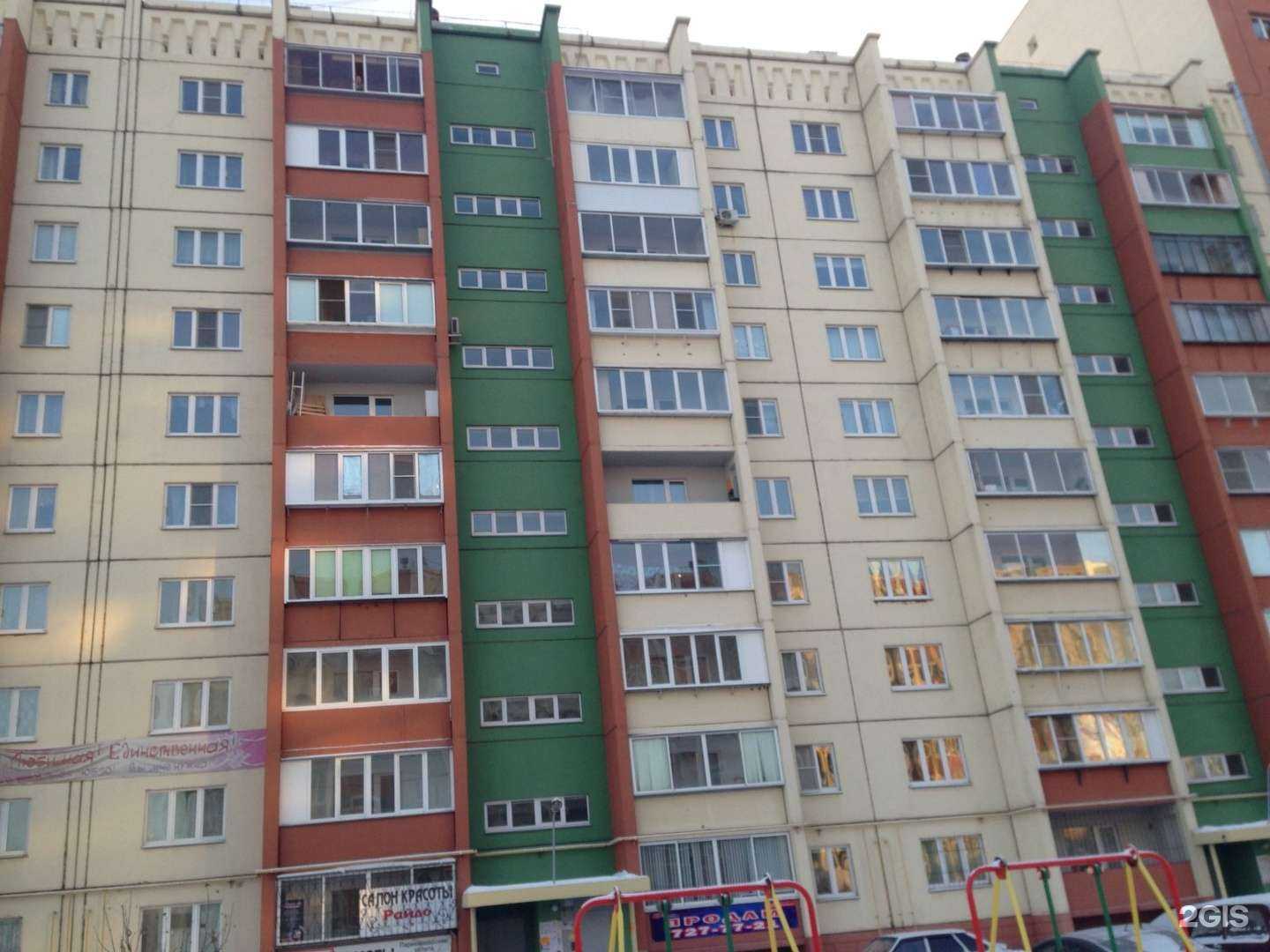 Отзывы на компанию Vodorobot в Челябинске c фото - фотография 2 из 2