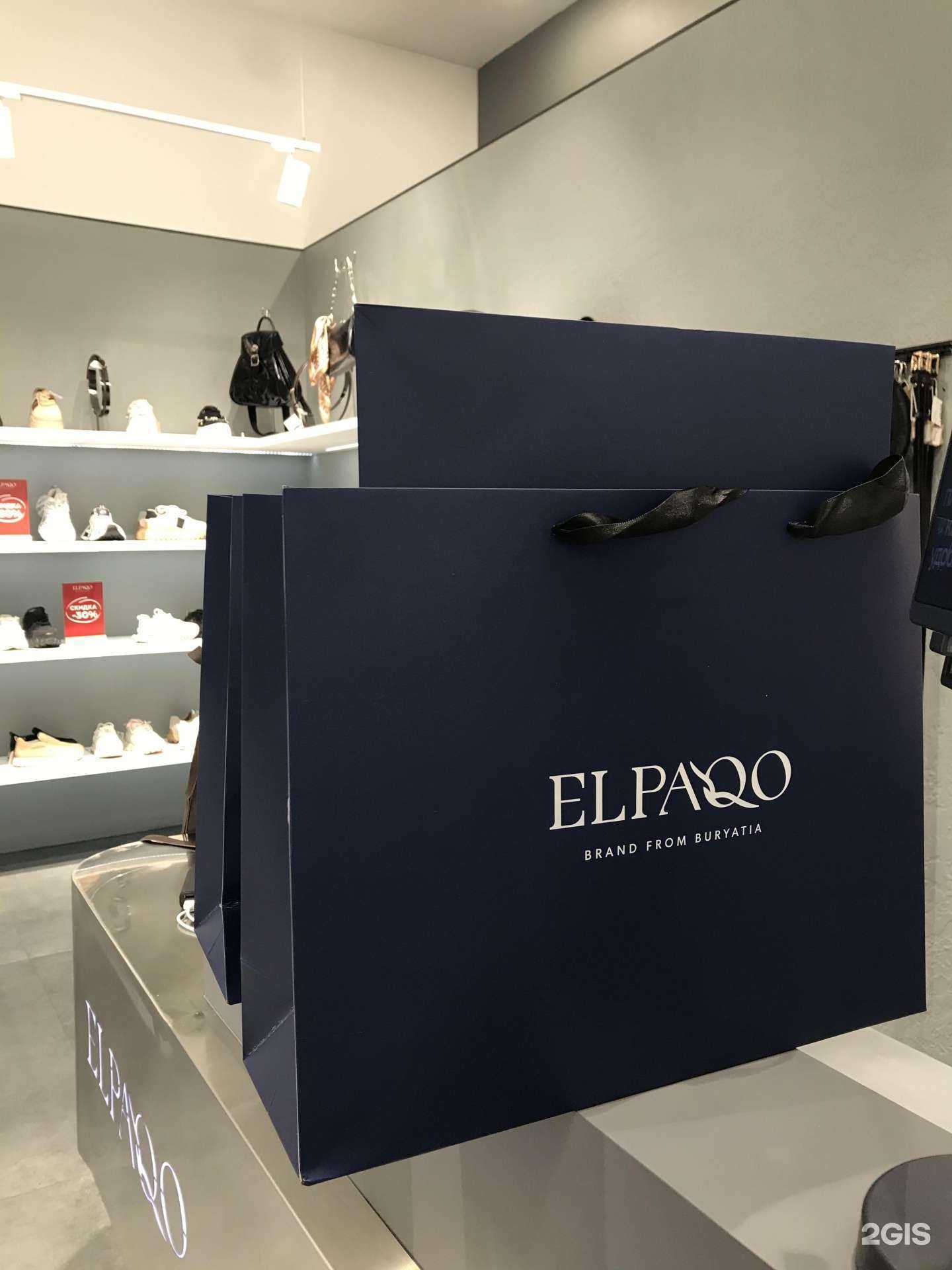 Отзывы на компанию Elpaqo в Иркутске c фото