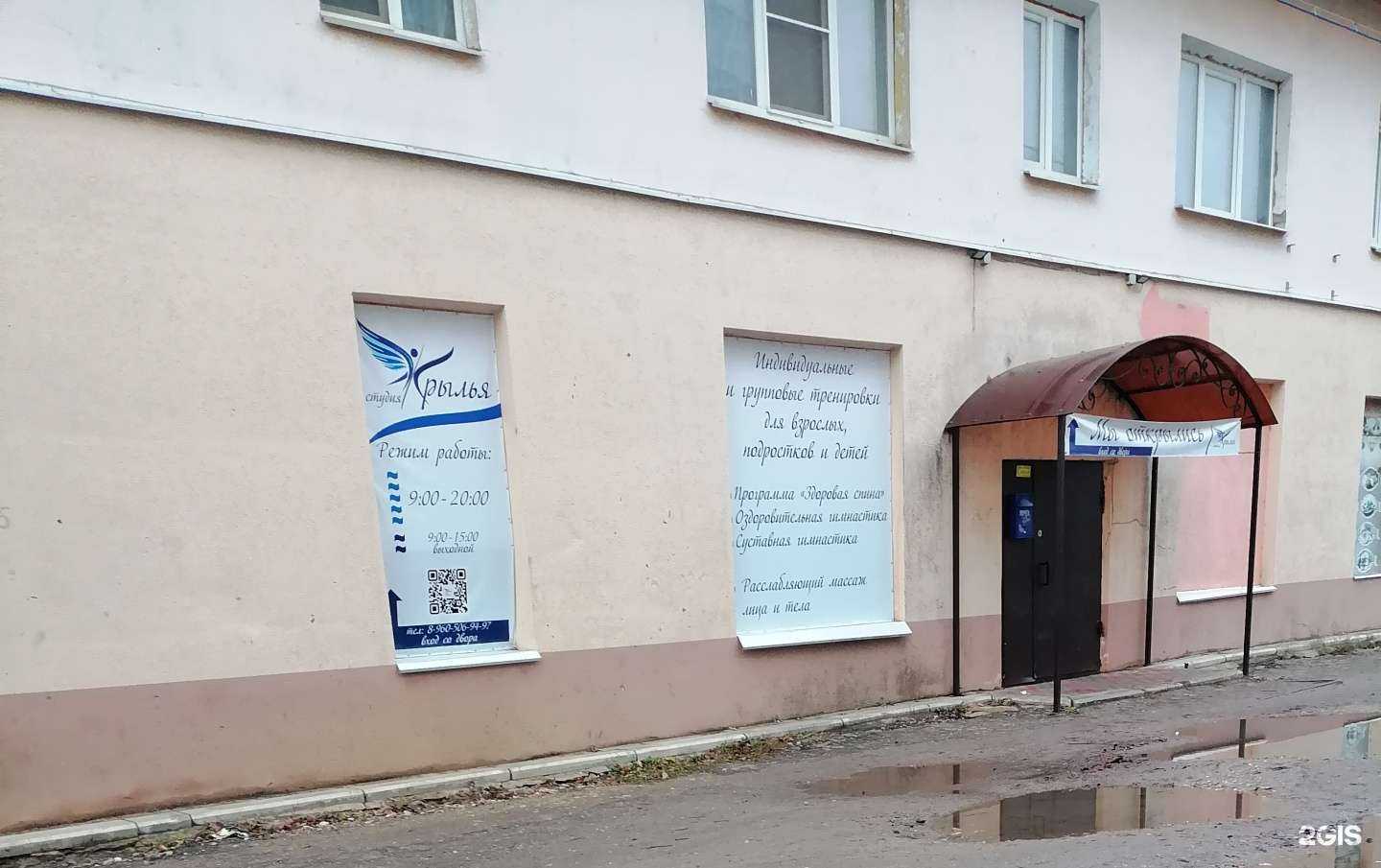 Отзывы на компанию Крылья в г. Иваново c фото