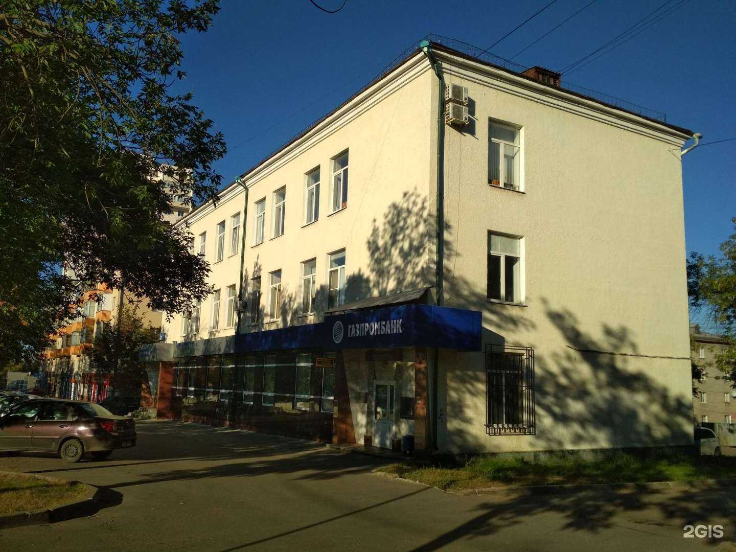 Отзывы на компанию Удача в Уфе c фото