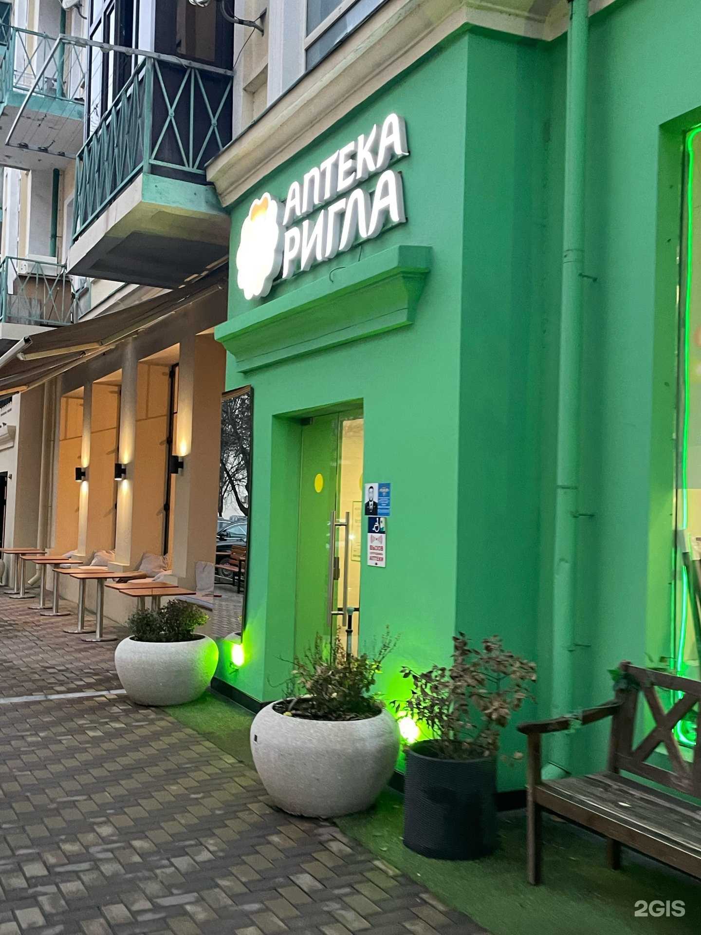 Отзывы на компанию Ru Denta в Грозном c фото