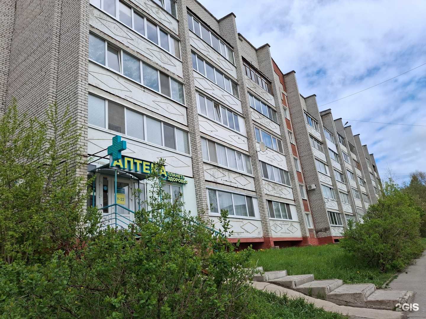 Отзывы на компанию Ветер перемен в Соликамске c фото - фотография 2 из 2