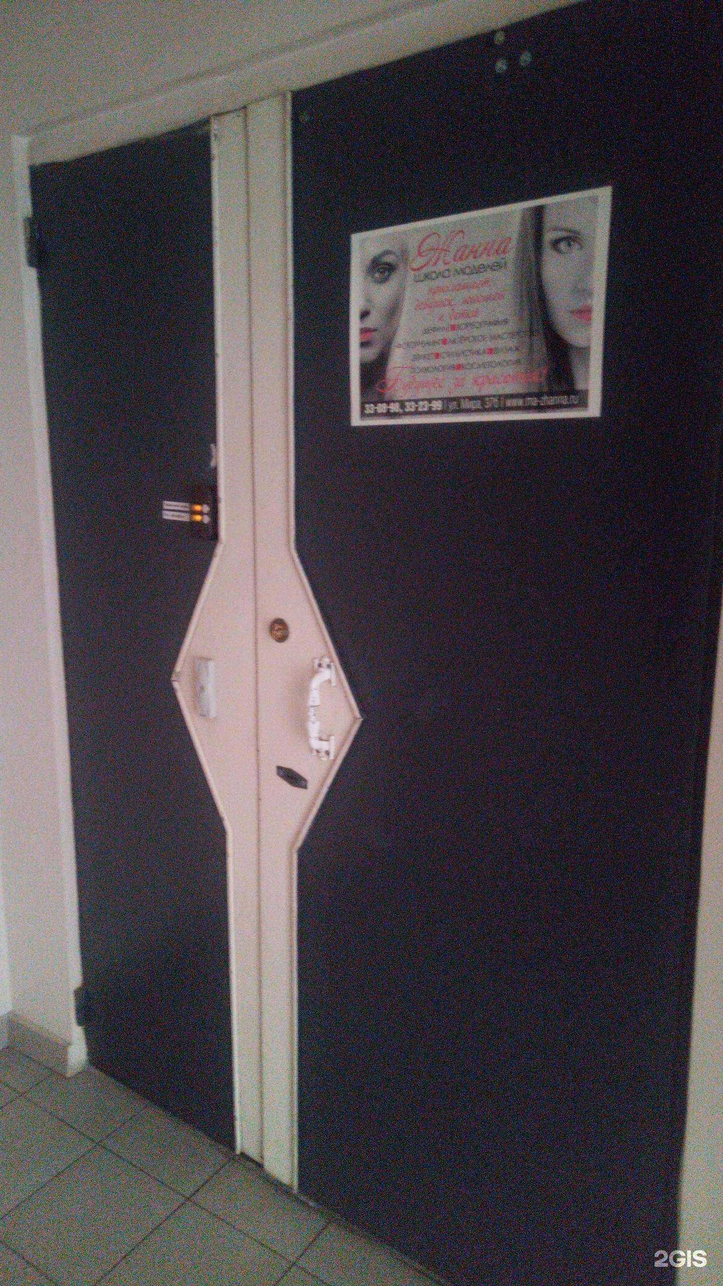 Отзывы на компанию Жанна в Владимире c фото