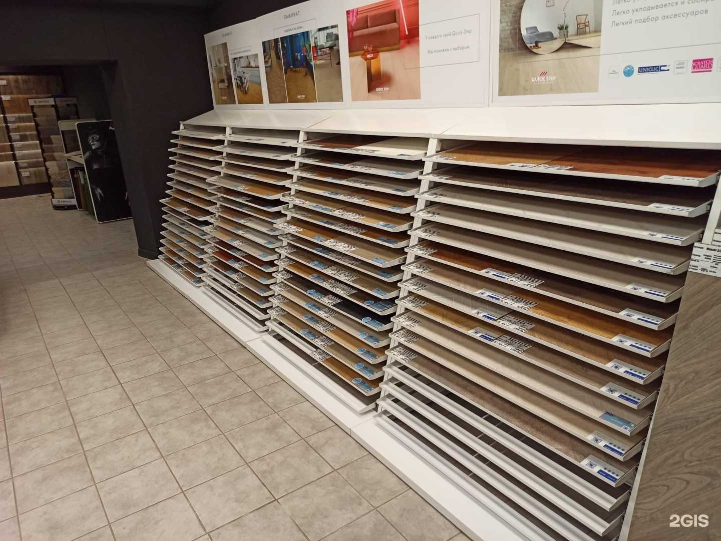 Отзывы на компанию Квадратный метр в Воронеже c фото