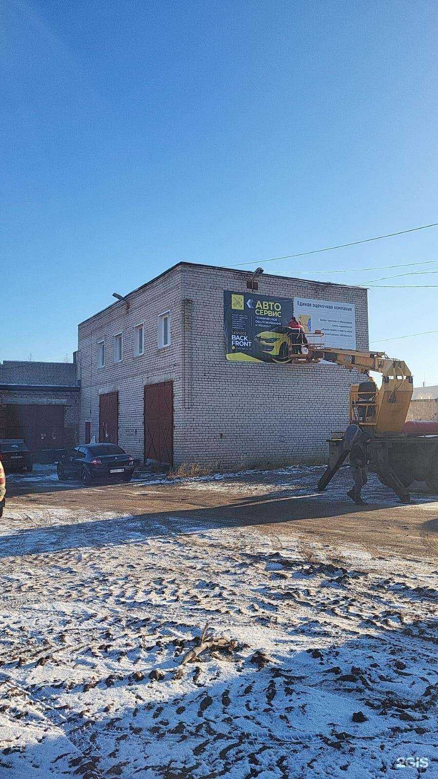 Отзывы на компанию StarcevDigital в г. Киров c фото