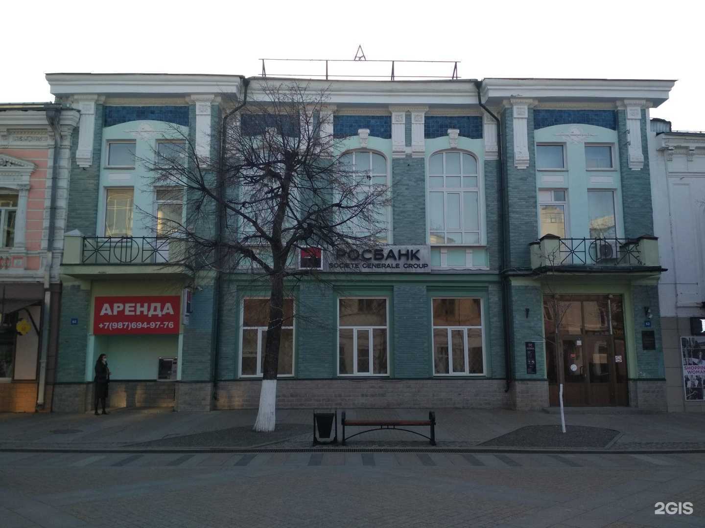 Отзывы на компанию Банкспейс в Пензе c фото - фотография 2 из 2