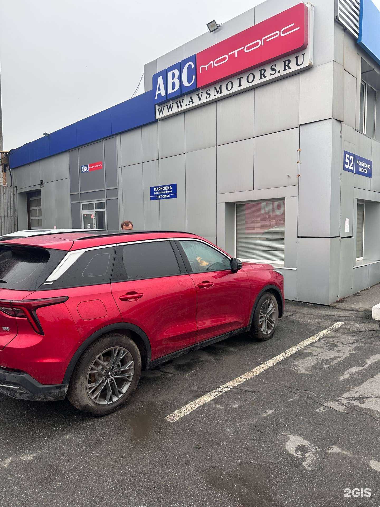 Отзывы на компанию Uraмобиль в Челябинске c фото - фотография 2 из 2