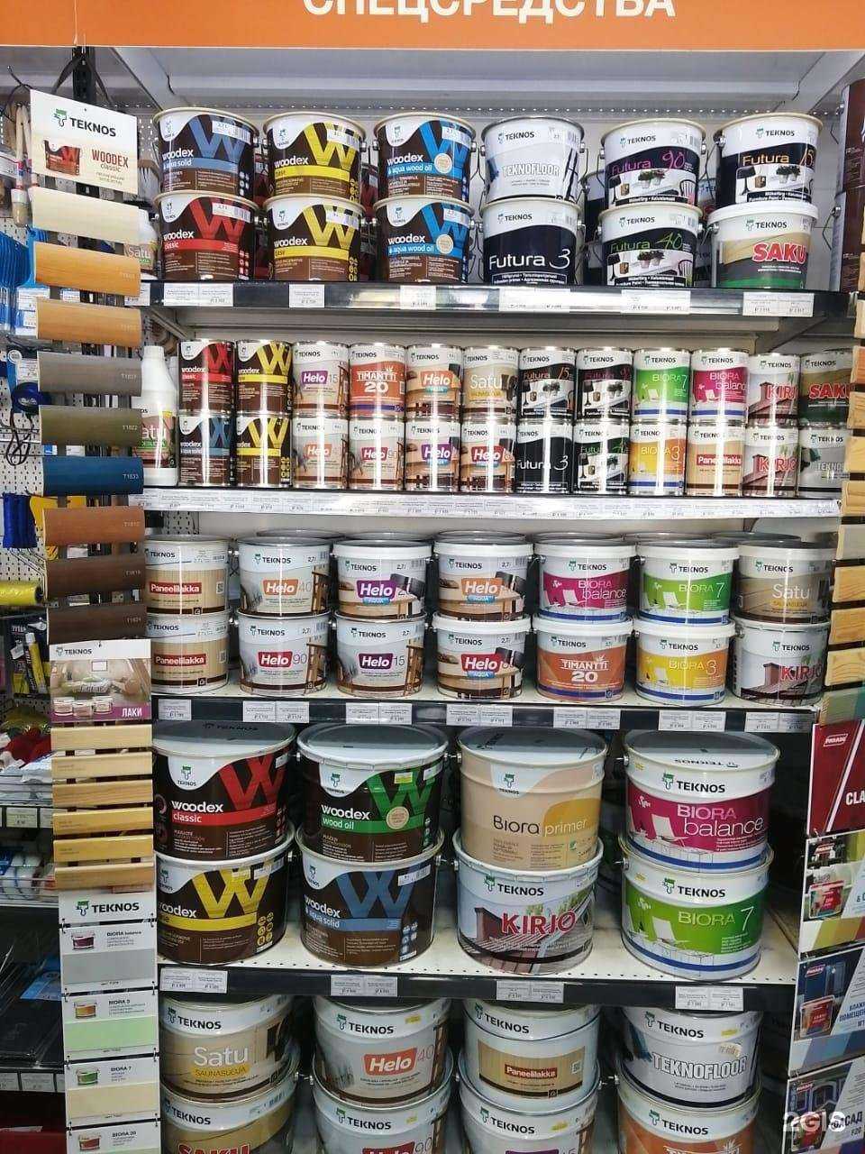 Отзывы на компанию Краски. Дом маляра в г. Старая Купавна c фото