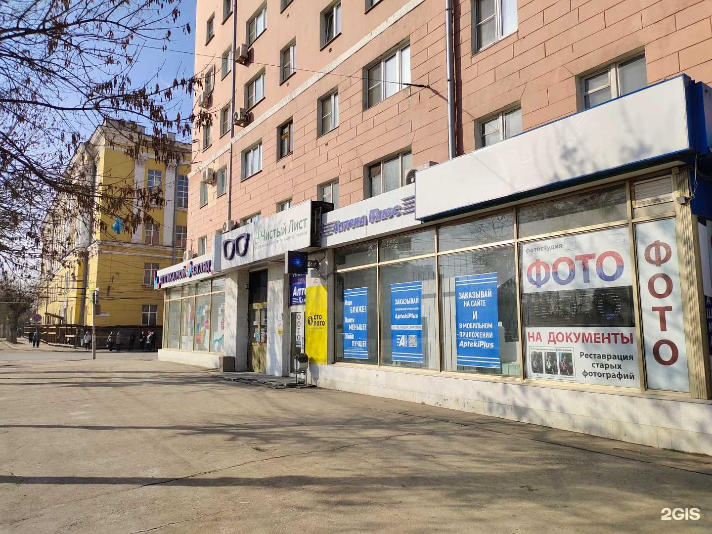 Отзывы на компанию Чебурашка в Рязани c фото