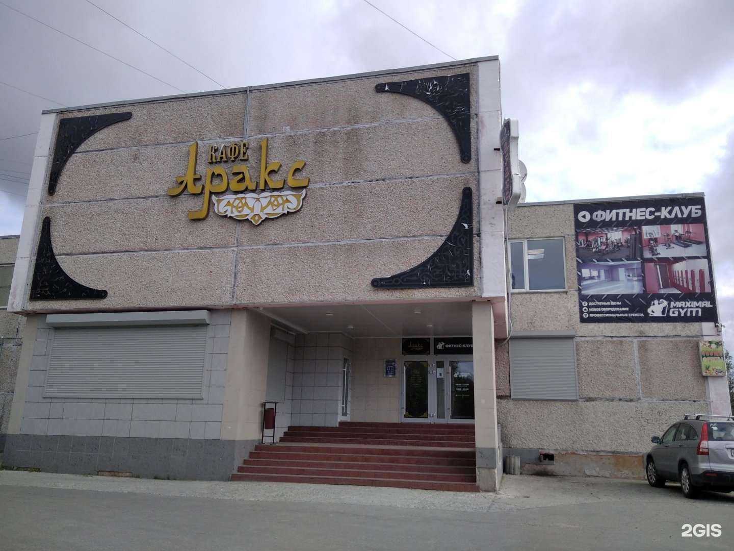 Отзывы на компанию Жемчужина в Апатитах c фото - фотография 2 из 2