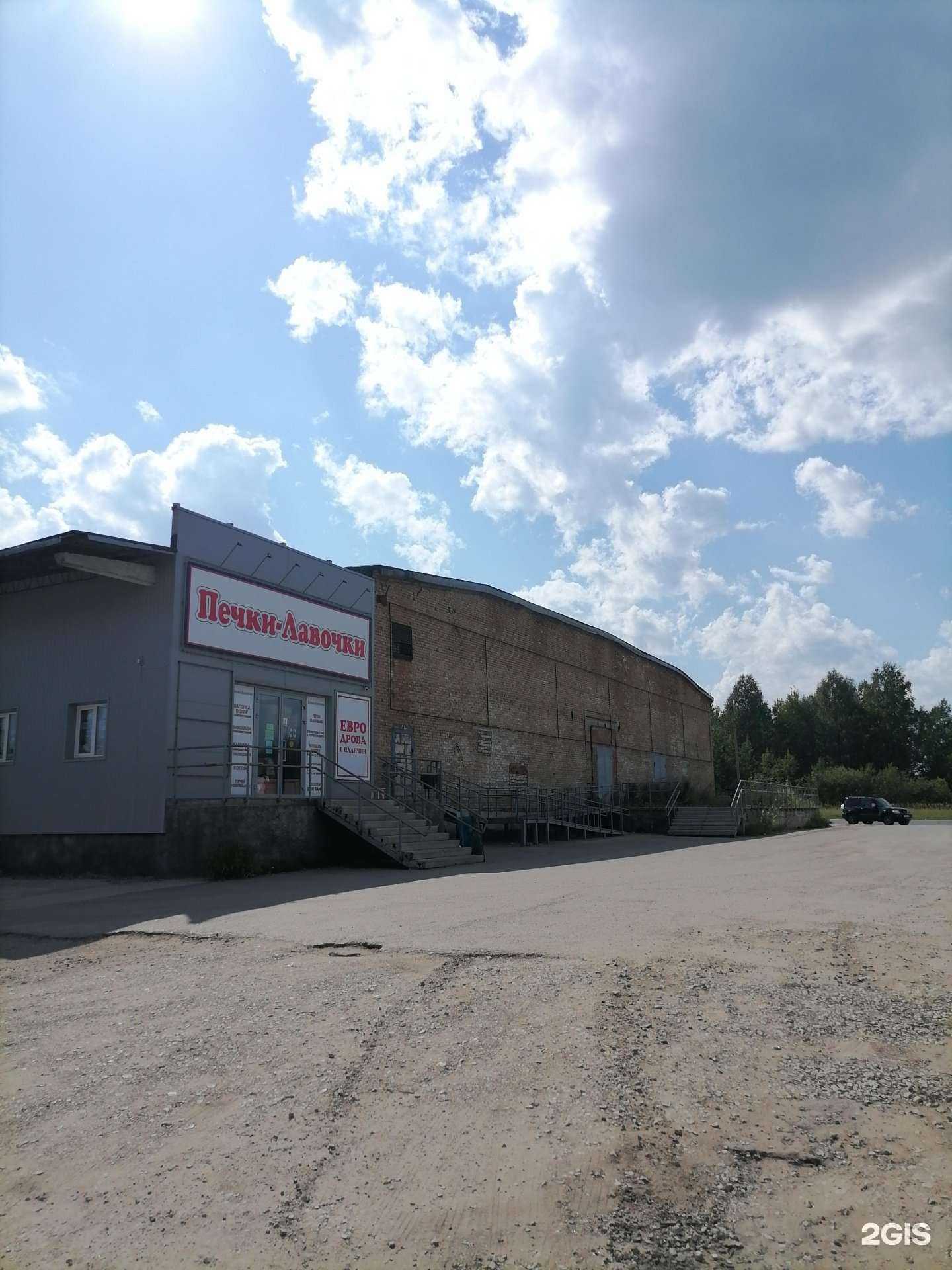 Отзывы на компанию Печки-Лавочки в г. Сыктывкар c фото