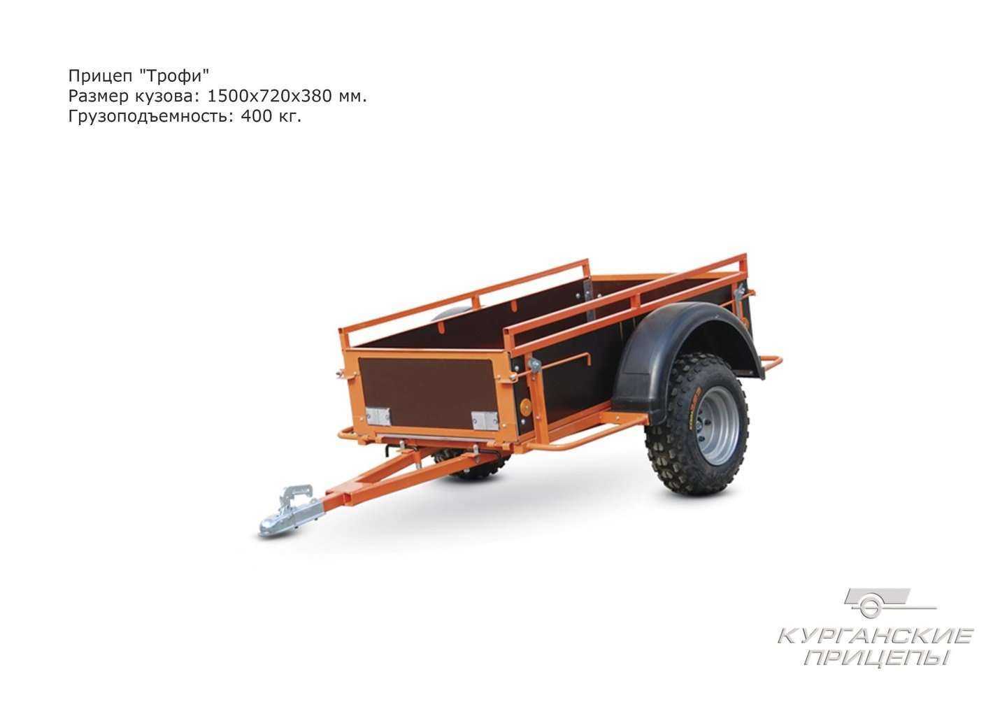 Отзывы на компанию Курганские прицепы в г. Курган c фото