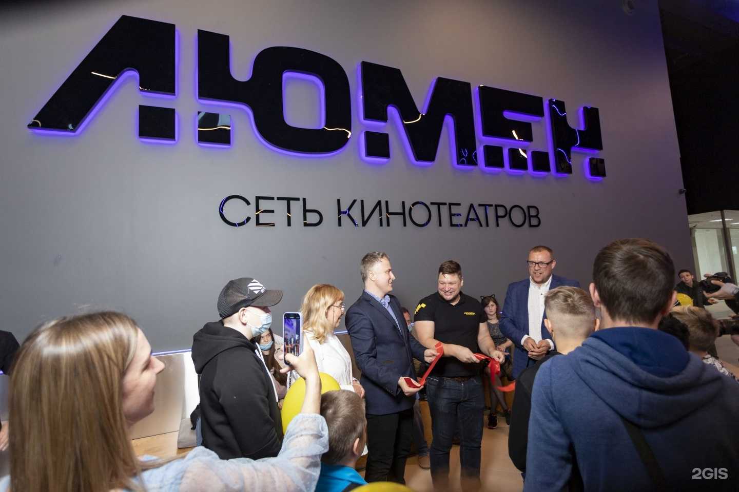 Отзывы на компанию Люмен Калининград в г. Калининград c фото