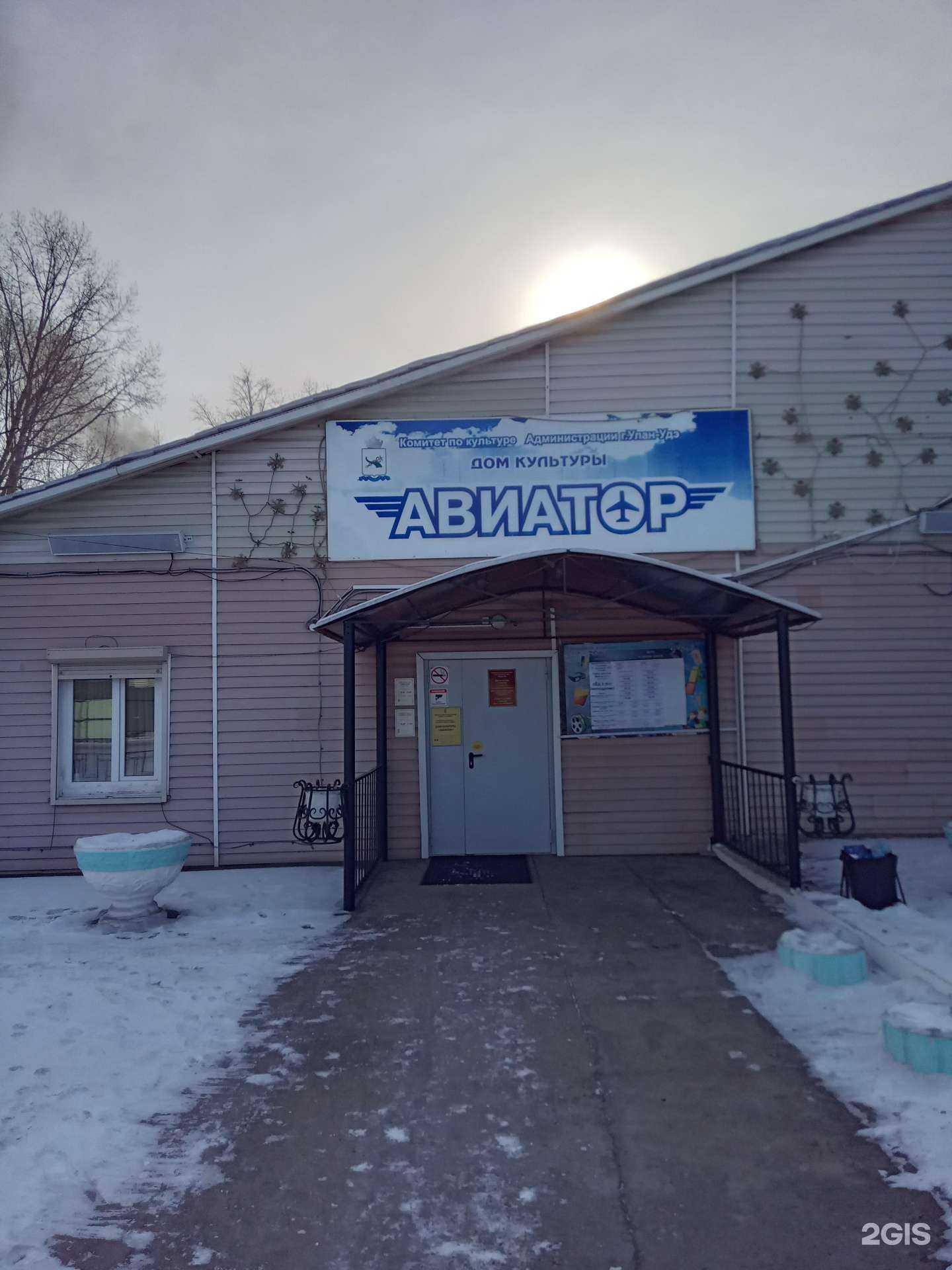 Отзывы на компанию Настроение в Улан-Удэ c фото