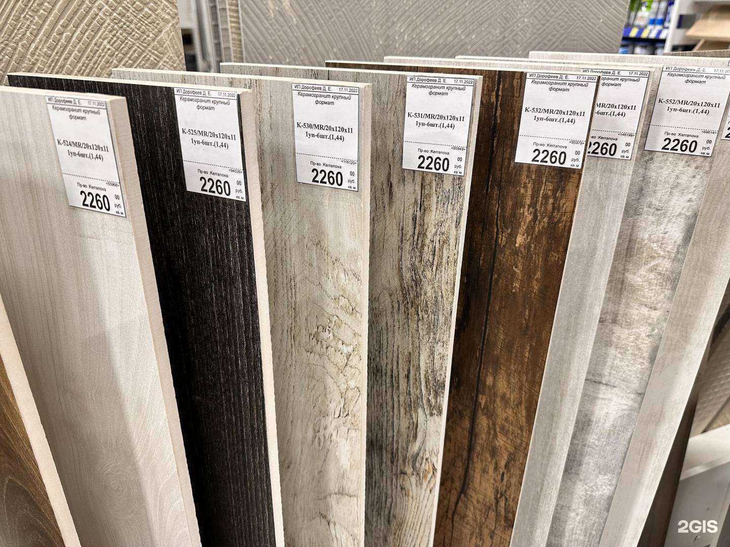 Отзывы на компанию Стройбастэр в Сызрани c фото