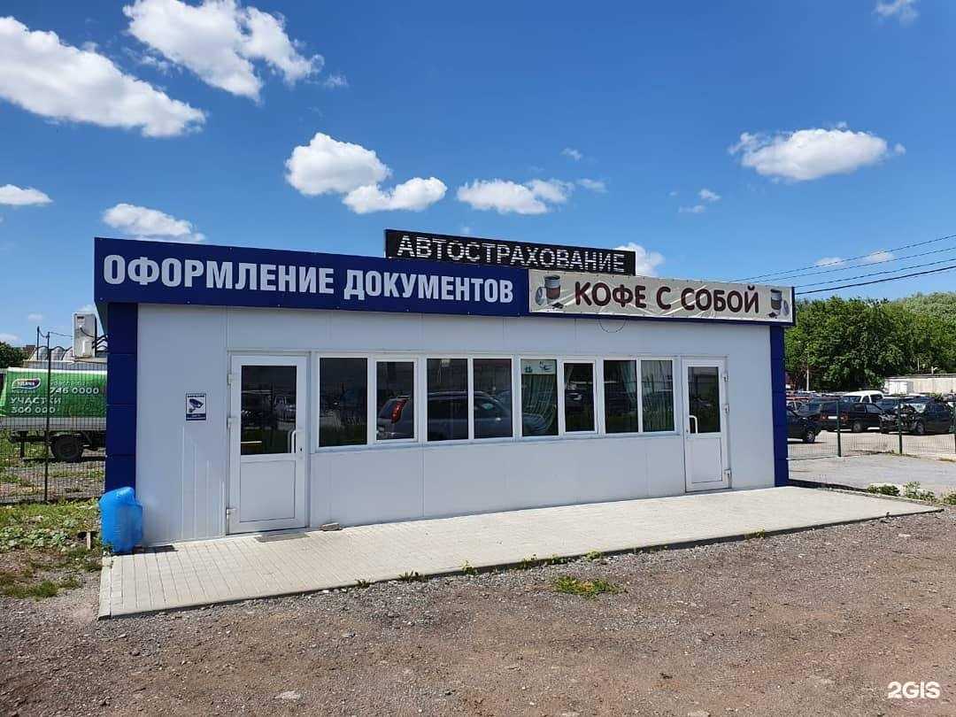 Отзывы на компанию Финкон в г. Касимов c фото