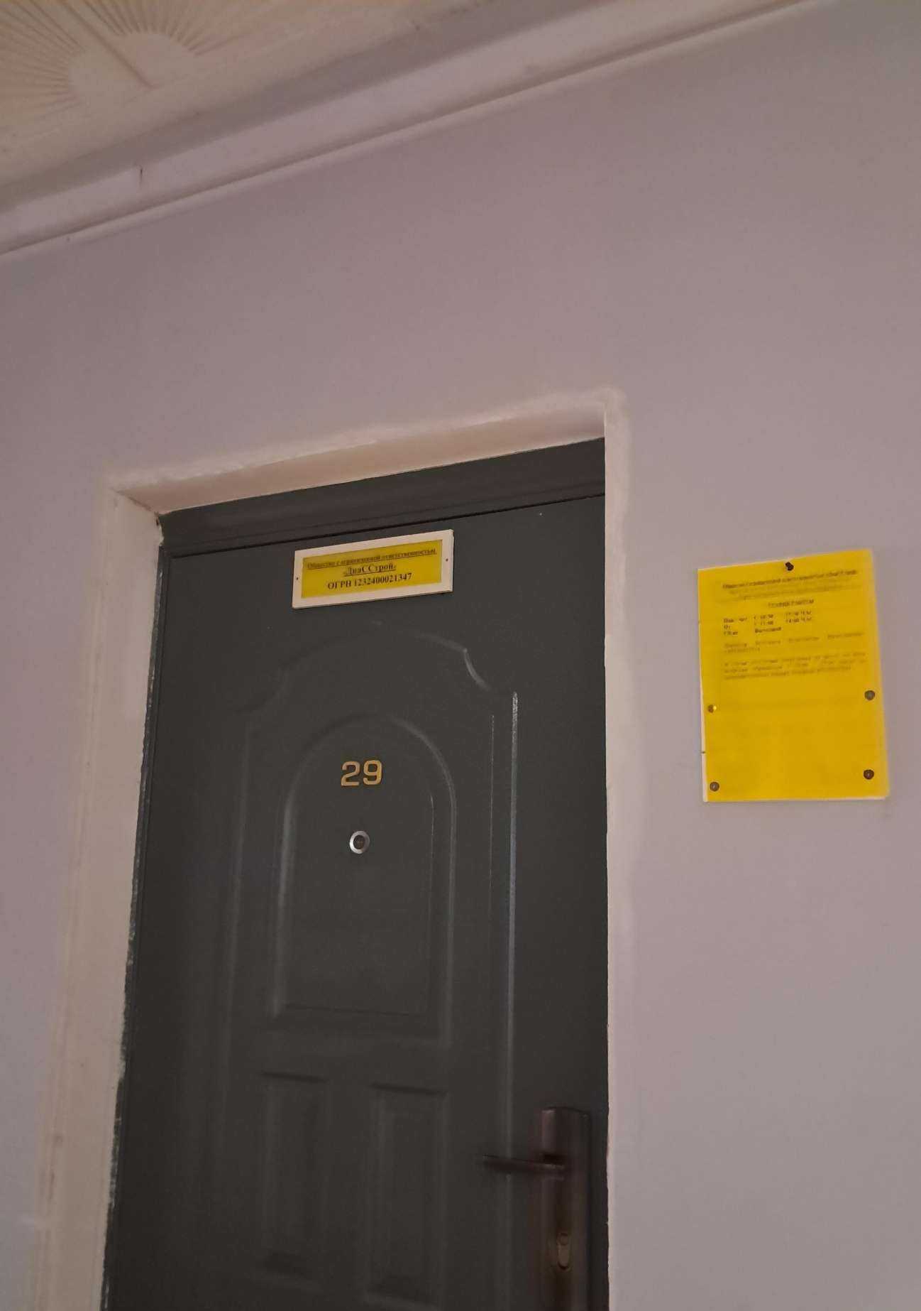 Отзывы на компанию ДиаССтрой в г. Красноярск c фото