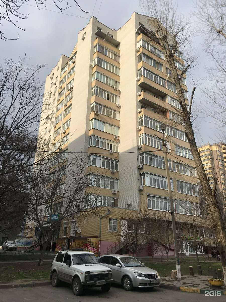 Отзывы на компанию Fistaшка в Ростове-на-Дону c фото - фотография 2 из 2