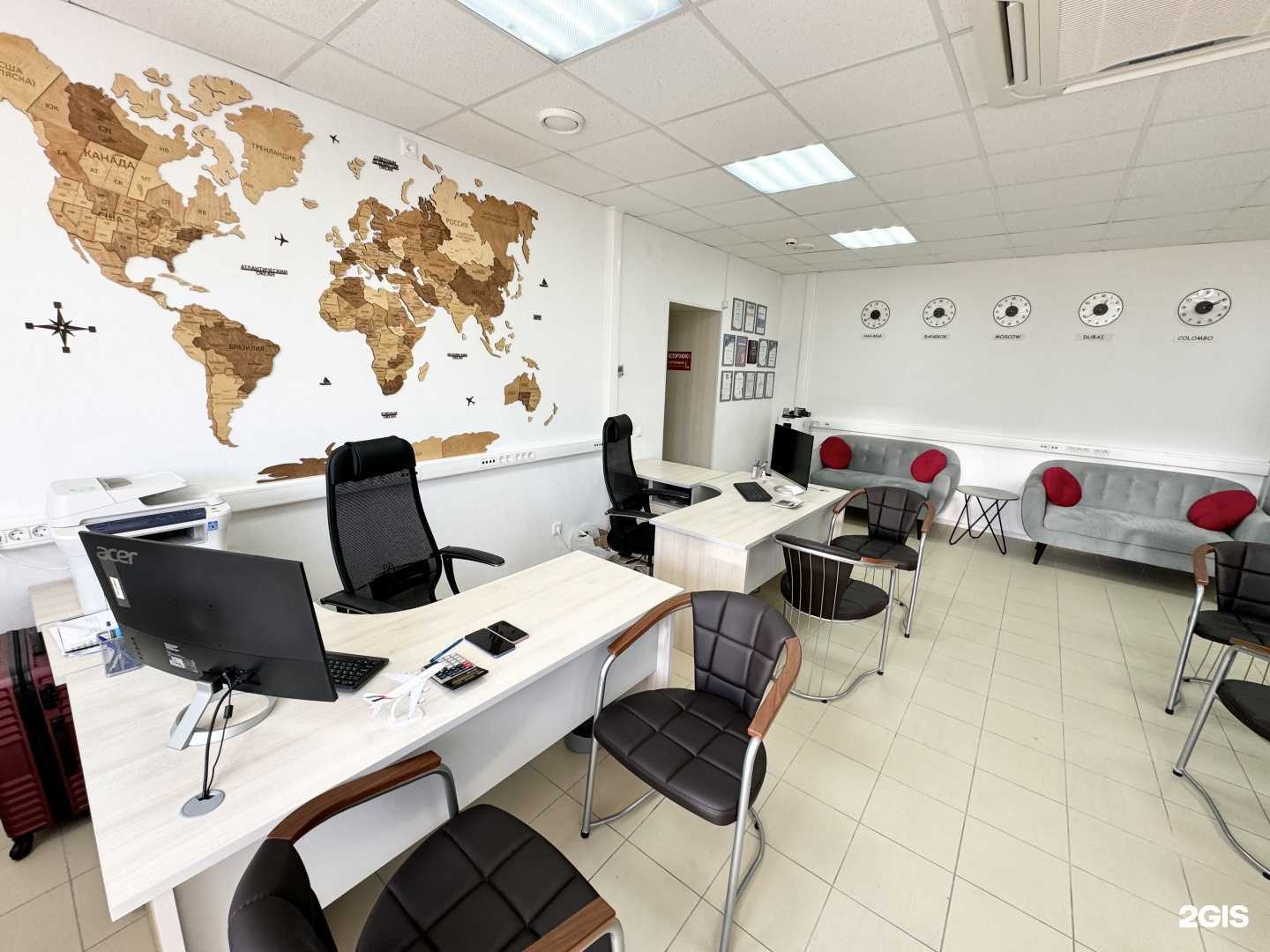 Отзывы на компанию Fun&Sun в Рязани c фото