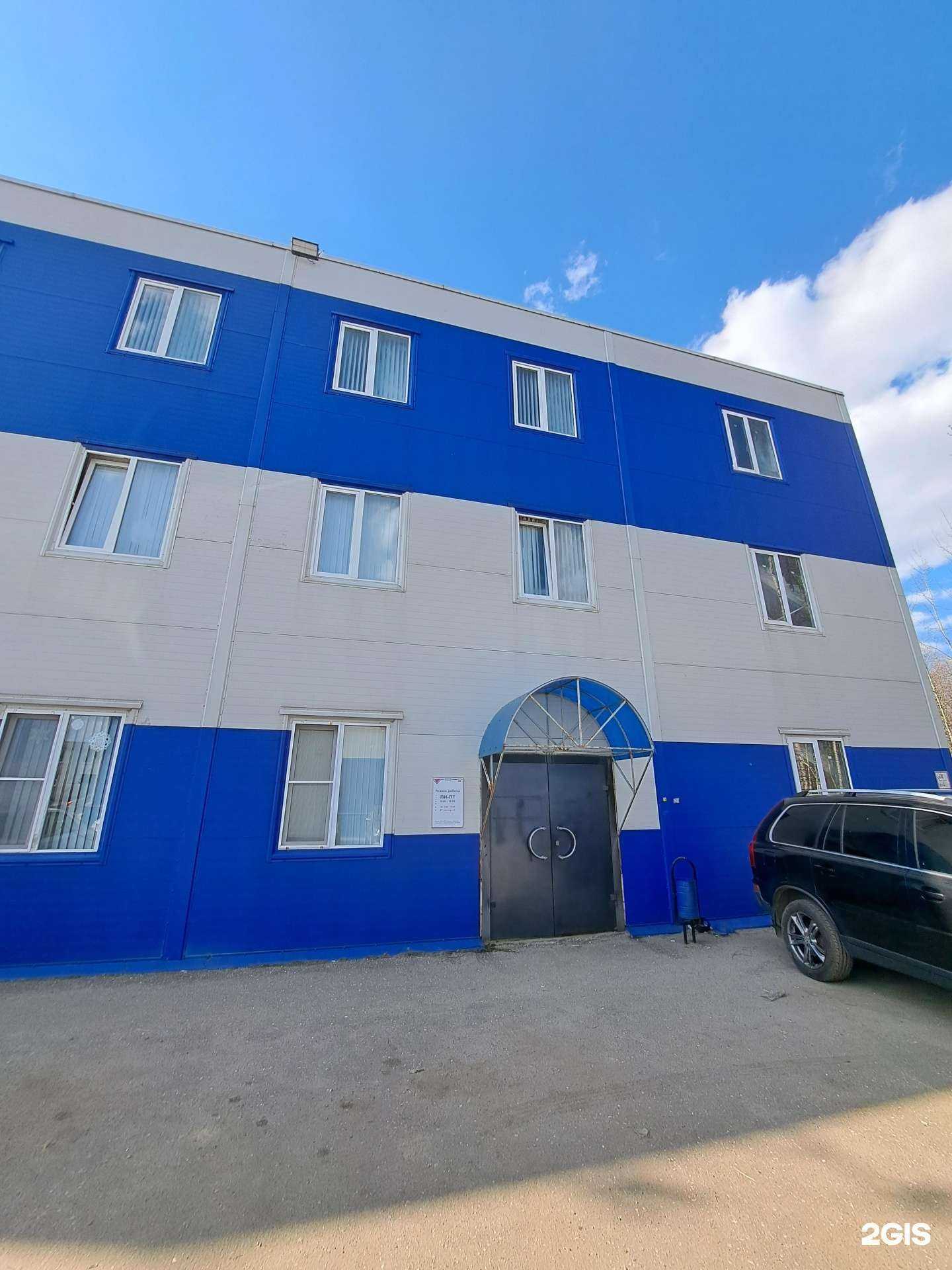 Отзывы на компанию Берг Холдинг в Ярославле c фото - фотография 2 из 2