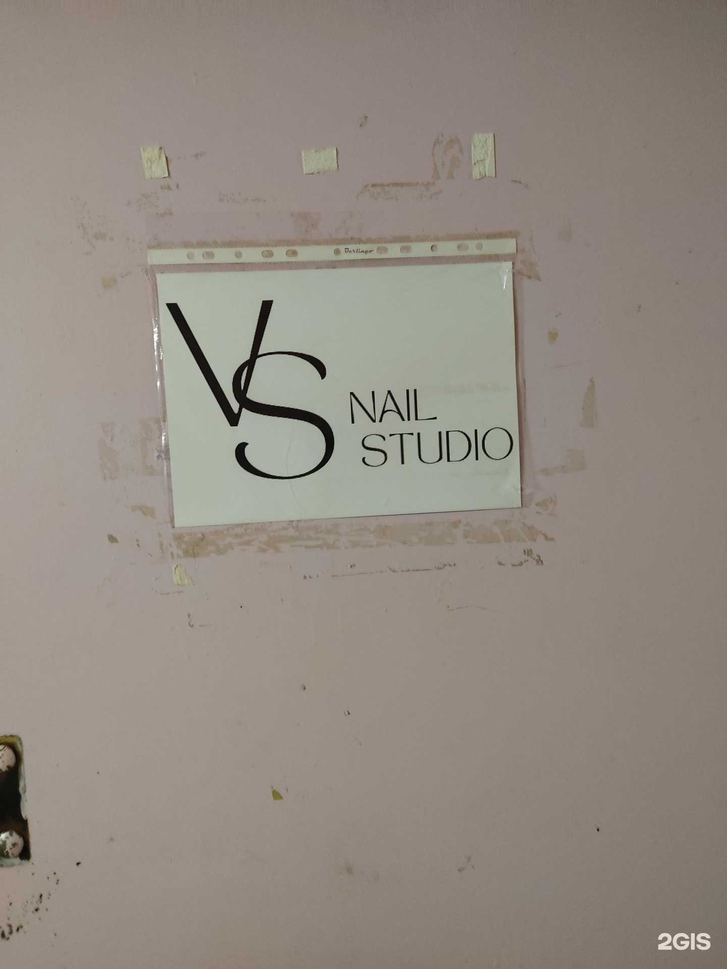 Отзывы на компанию Vs nail studio в г. Нижний Новгород c фото