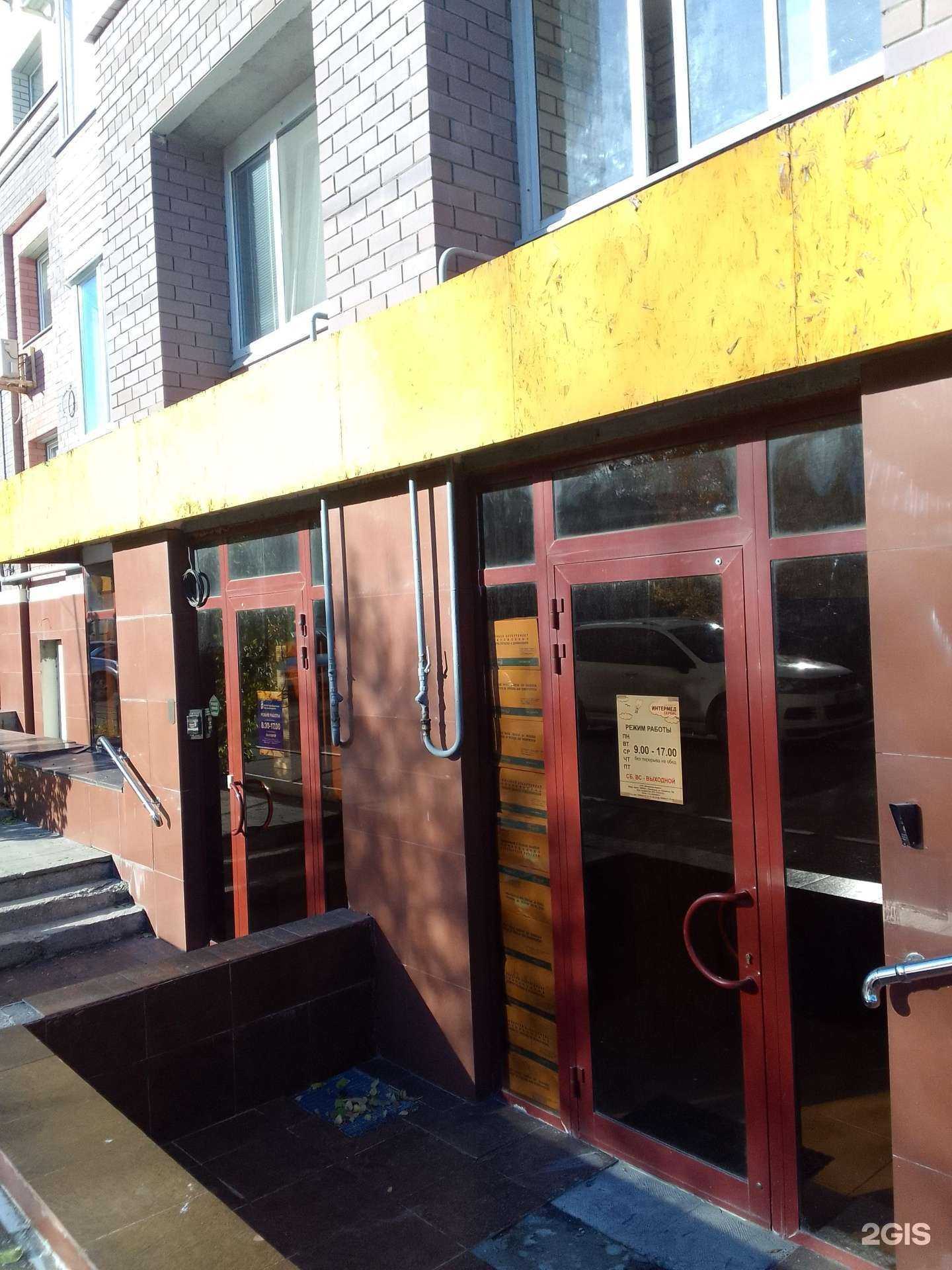 Отзывы на компанию Интермед Сервис в г. Владимир c фото