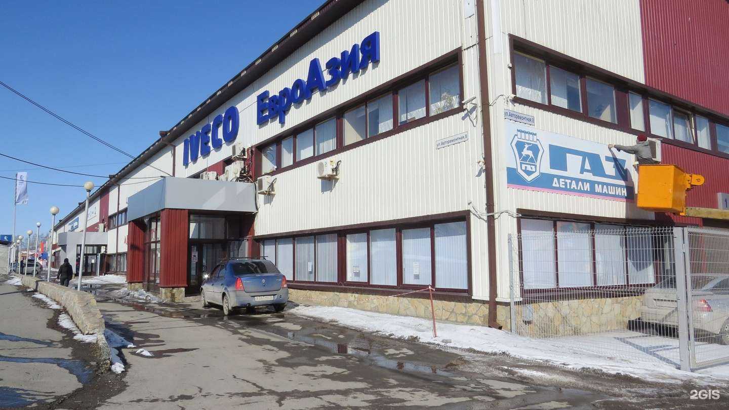 Отзывы на компанию Автоблаго в Тюмени c фото - фотография 2 из 2