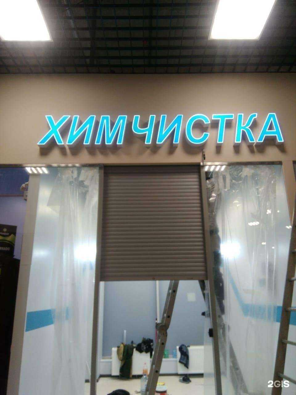 Отзывы на компанию Сильвер групп в г. Старая Купавна c фото