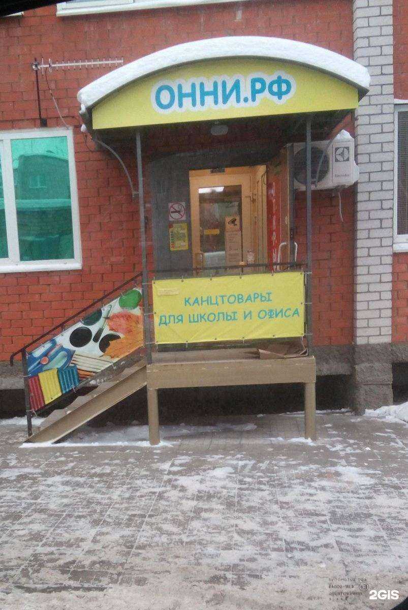 Отзывы на компанию Плик в г. Калуга c фото