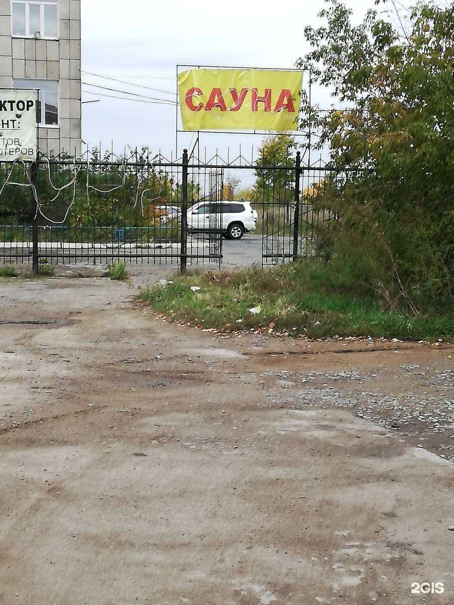 Отзывы на компанию Комдрев в Комсомольске-на-Амуре c фото